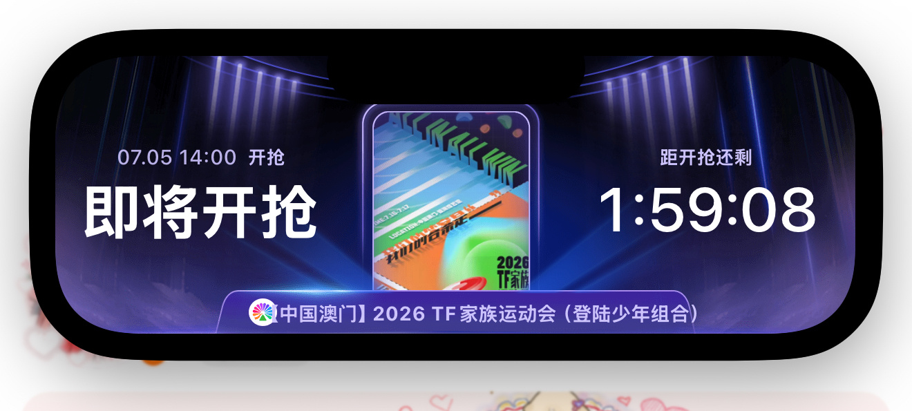 抢又抢不到