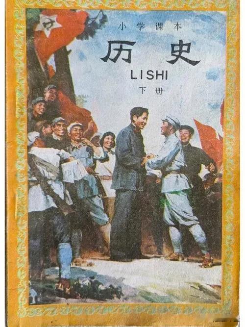 “欲灭其国，先灭其史”，苏联的教训不够深刻吗？多省取消历史考试科目。
古人讲“欲