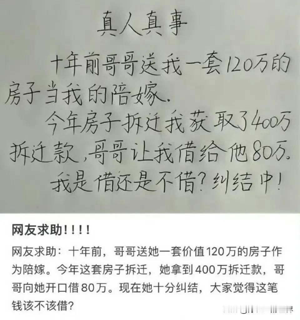 120万给狗，狗都知道摇尾巴，白给这种畜生了