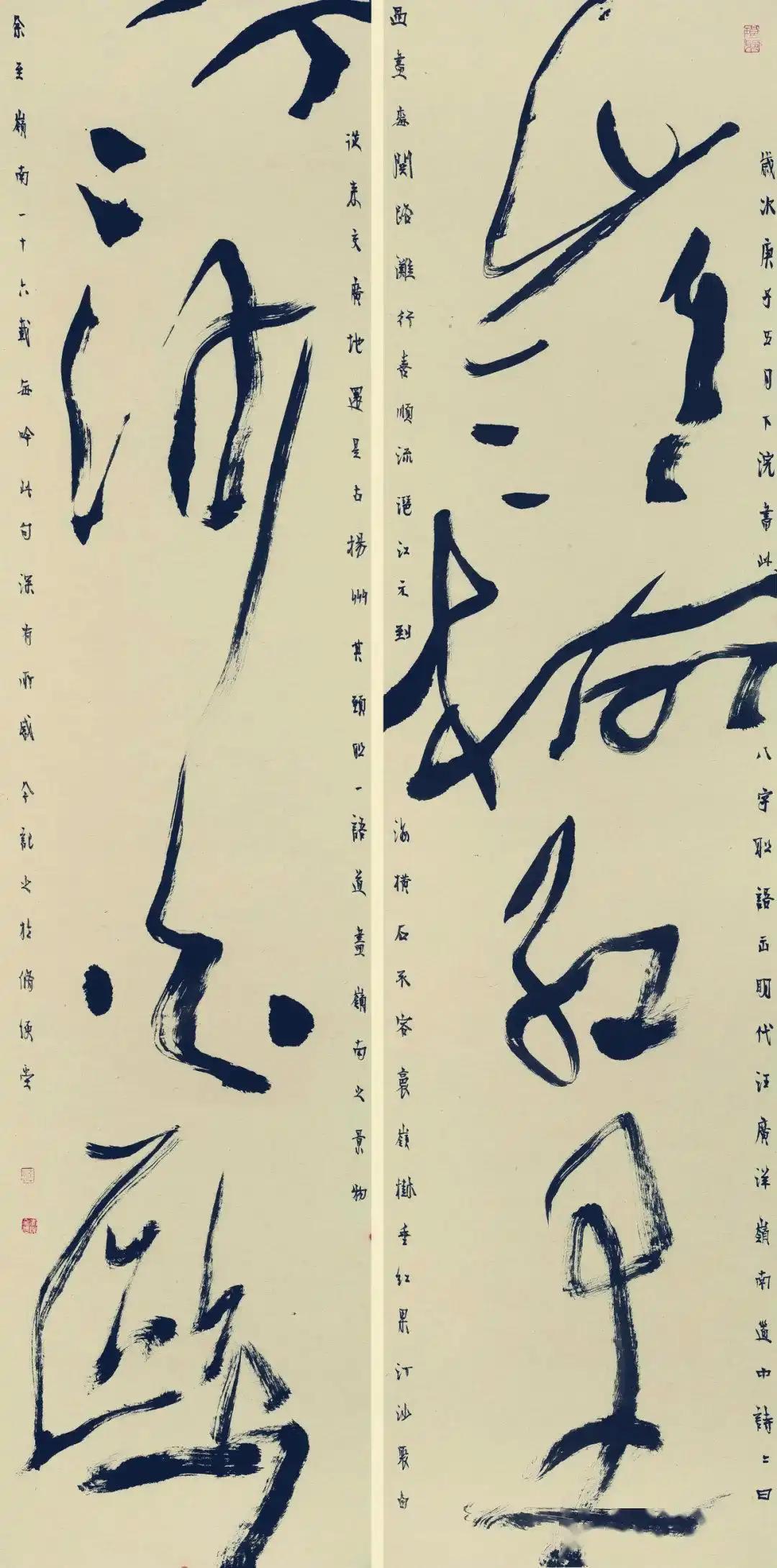 这幅作品传说是一位获兰亭书法奖的作者的作品，一看的确非常有个性。只是辨识度有难度