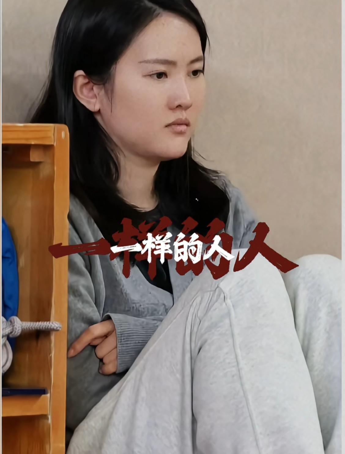 陈若琳到底经历了什么！她在社交账号上发布了一段让人浮想联翩的话，抱着肩膀藏在角落