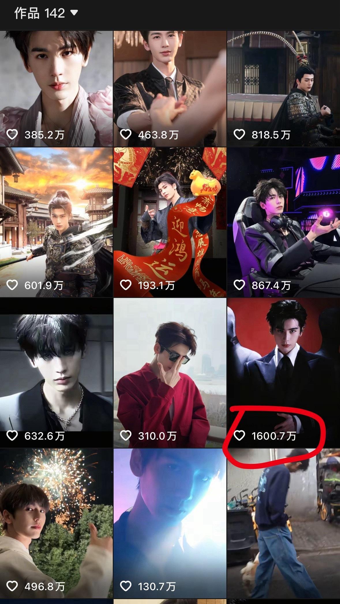 张凌赫进行曲1600万了，而且后续每条都挺猛的，所以说最近再热闹也没啥。 