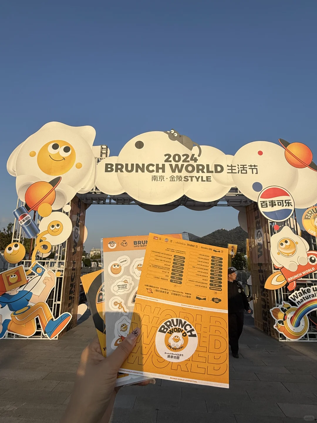 南京限时3天📍玄武湖brunch生活节 - 就在金陵style，逛玄...