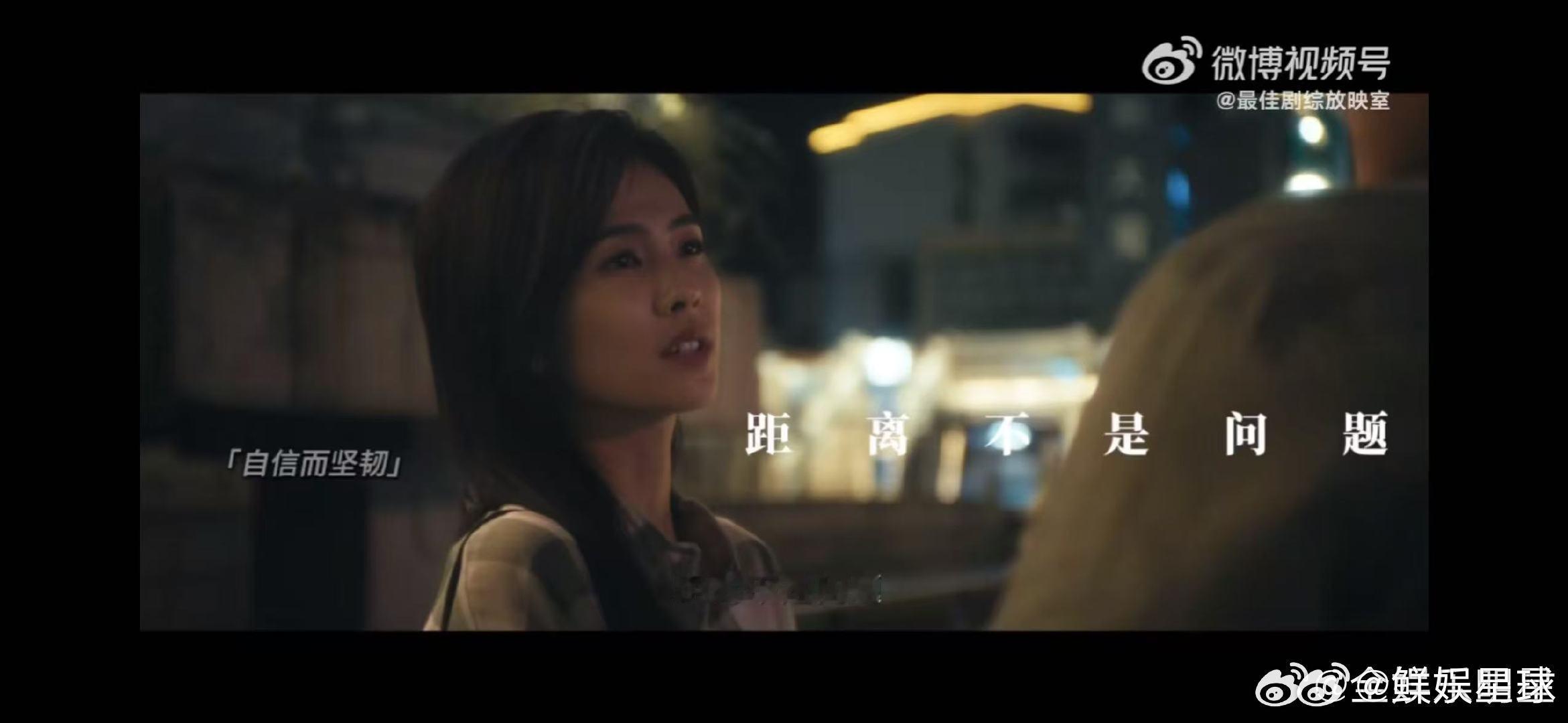 白鹿[超话]夏凤华眼神里写满了自信和坚韧白鹿精准拿捏角色，夏凤华的眼神变化，是成