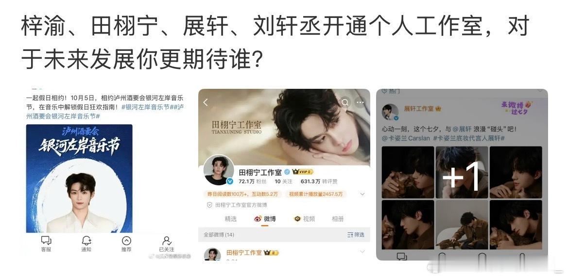 yxh全部一套文案，那些一边吃着6.0红稿流量，一边开始引战，发嘿的当我没说 ​