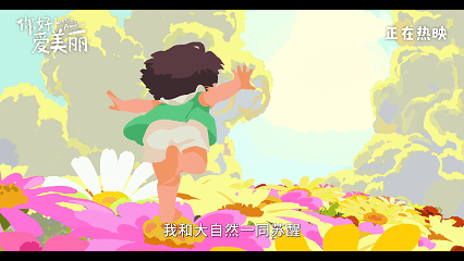 爱美丽治愈了我的精神内耗这部电影给我的感觉，就是很珍贵。很久没看到这种很纯粹的孩