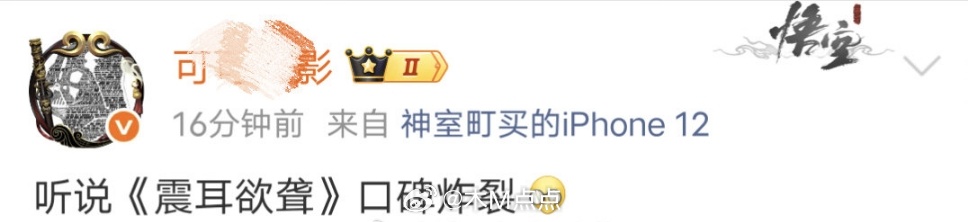 檀健次的震耳欲聋看片反馈来了，感觉评价都好高啊～演的太好了，可以梦一个金鸡影帝。
