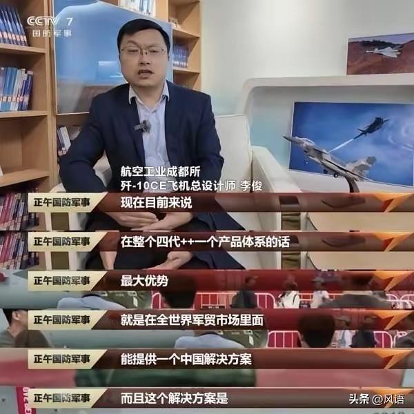歼10CE是4++，不是4+，这意味深长。

长期以来，大家把F16V、阵风、台
