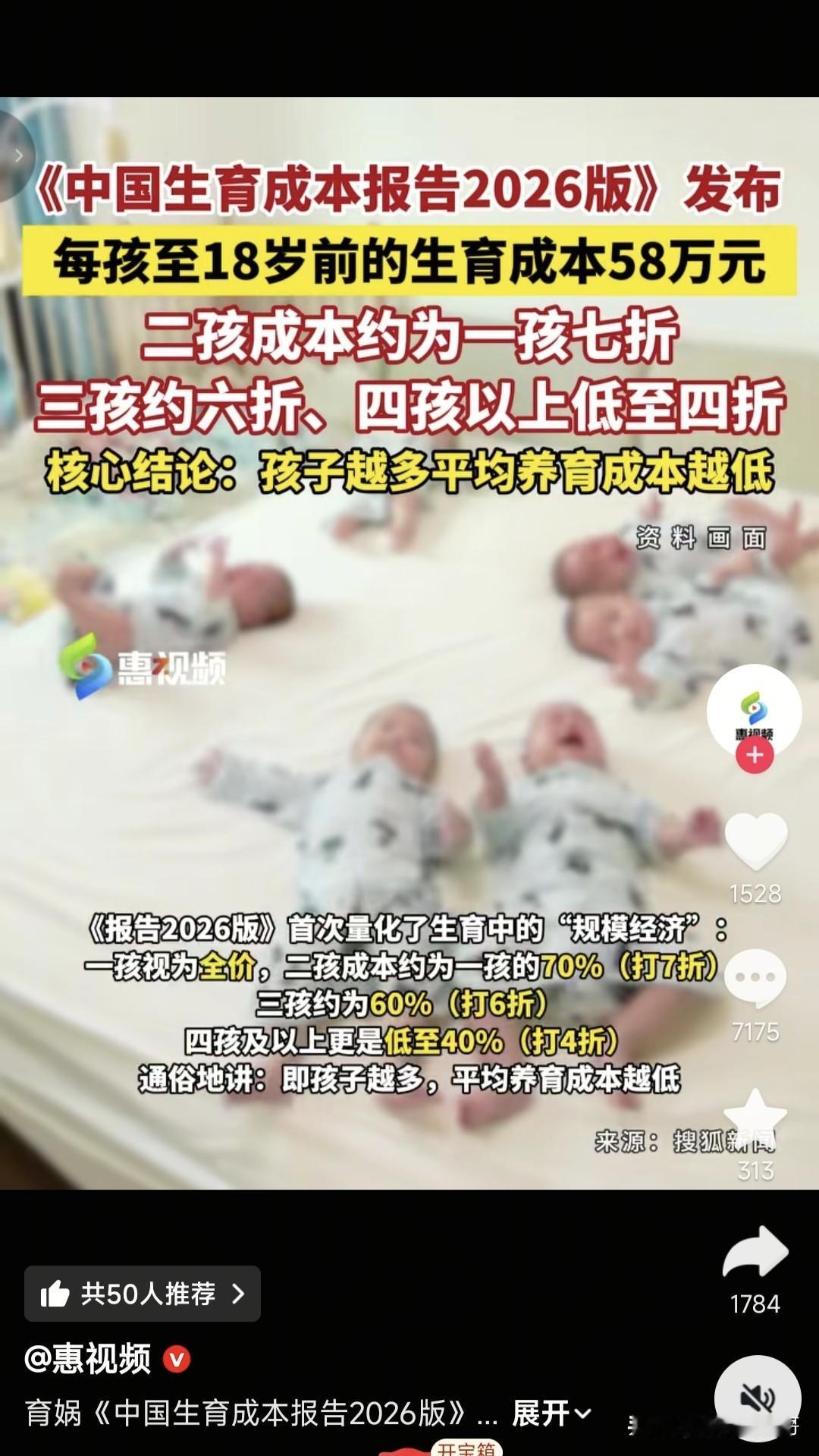 有时候新闻还得对比着看才有意思