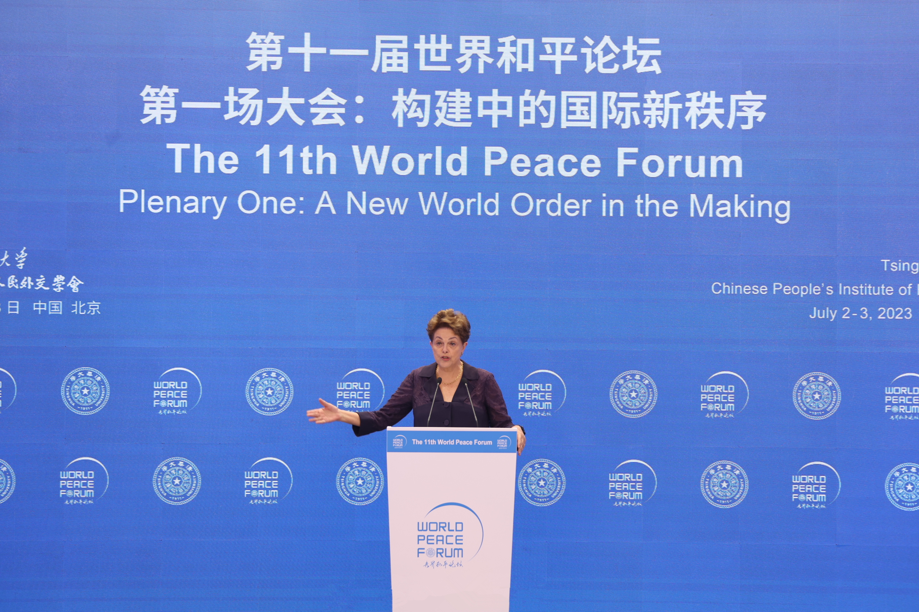 【新开发银行行长罗塞夫：像抑制日本一样抑制中国，难】7月2日上午，第十一届世界和