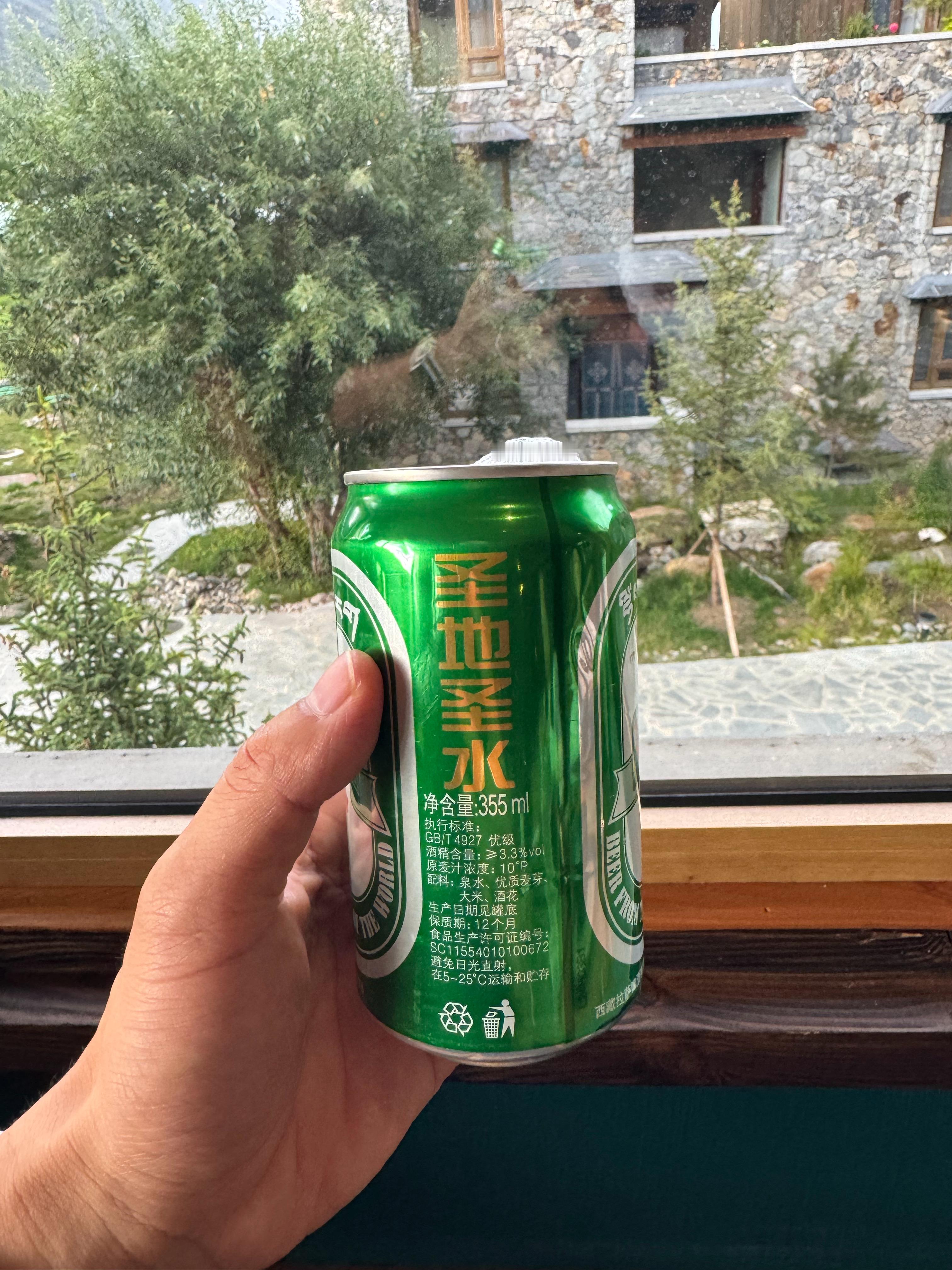 喝罐圣水 尝一尝[doge] 希望明天给我森林徒步增加力量。  ​​​