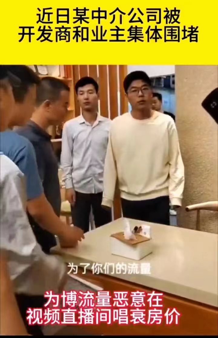 房价下跌的原因 