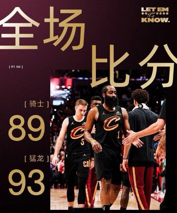 季后赛最新局势：雷霆4-0晋级首队 4队3-1魔术欲黑八 掘金2-3续命北京时间