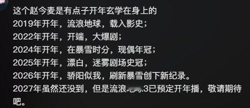 宋威龙赵今麦吻戏剧照赵今麦的实绩 宋威龙赵今麦吻戏剧照，谁懂这个稳居大C位的剧照