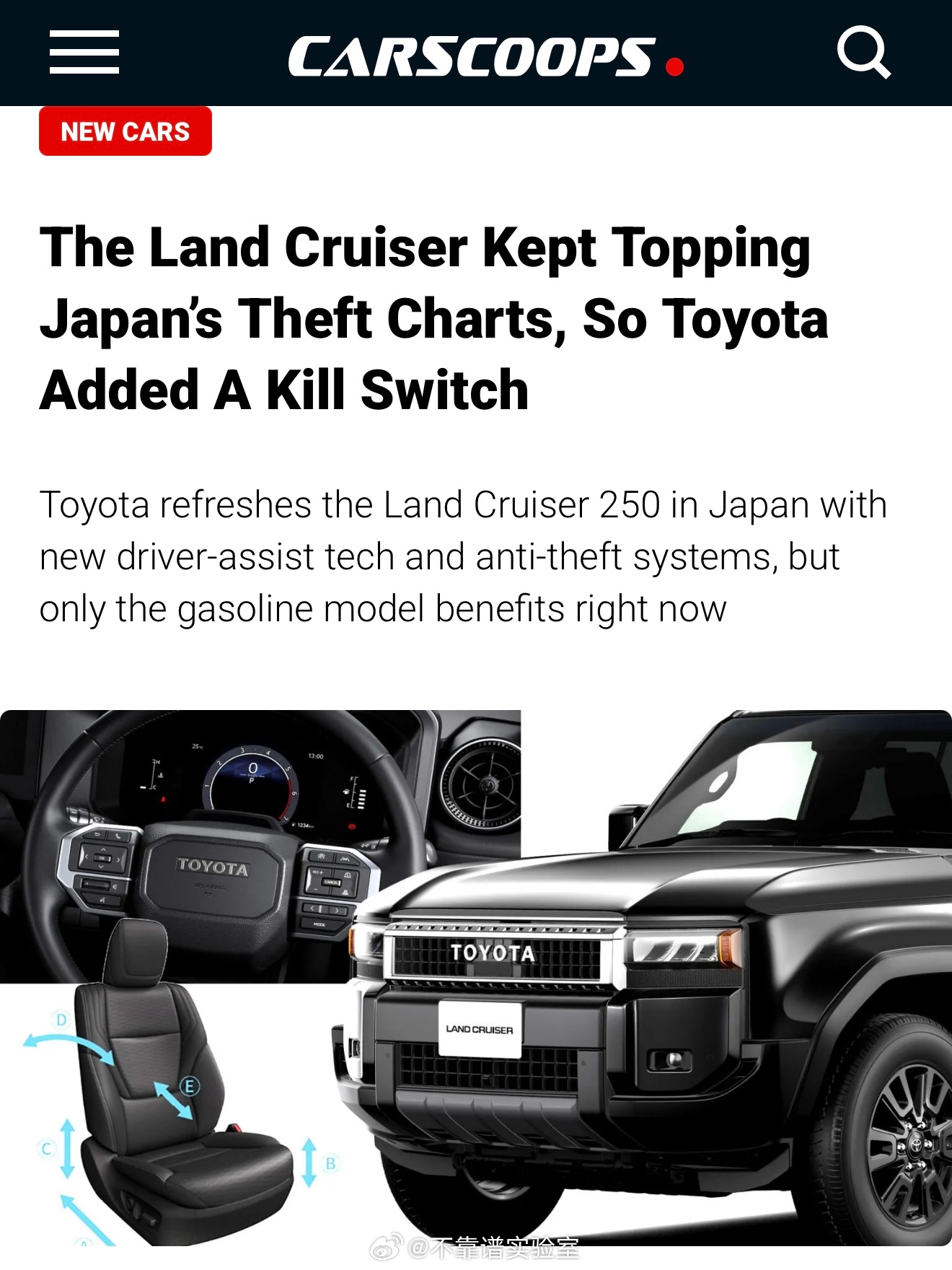 日本近年来汽车盗窃犯罪猖獗，其中丰田的LC酷路泽系列更是长期占据盗窃目标排行榜的