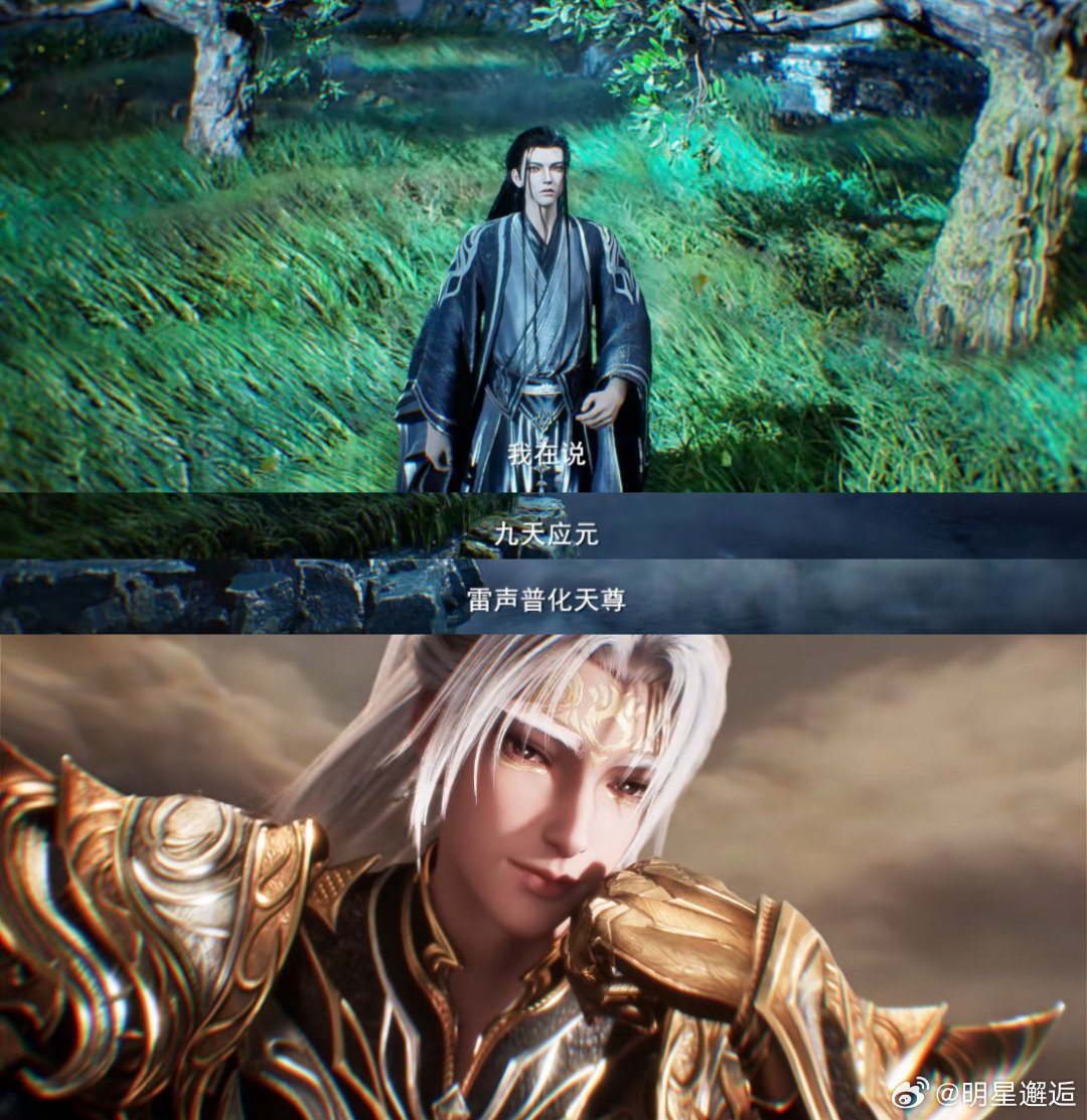 沧元图第三季今日开播 执剑江湖，热血再启！沧元图第三季今日开播，孟川一路历练成长