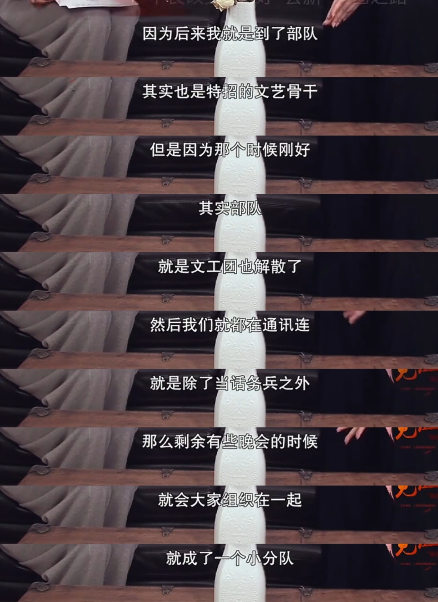 刘涛当兵时候文武全能～样样都会样样都行～这个采访我时不时回看！整整40分钟！没看