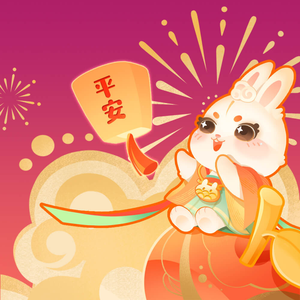 SVIP#稀缺装扮# 我正在使用#兔个吉利#新年限定主页皮肤，参与#会员红包飞#