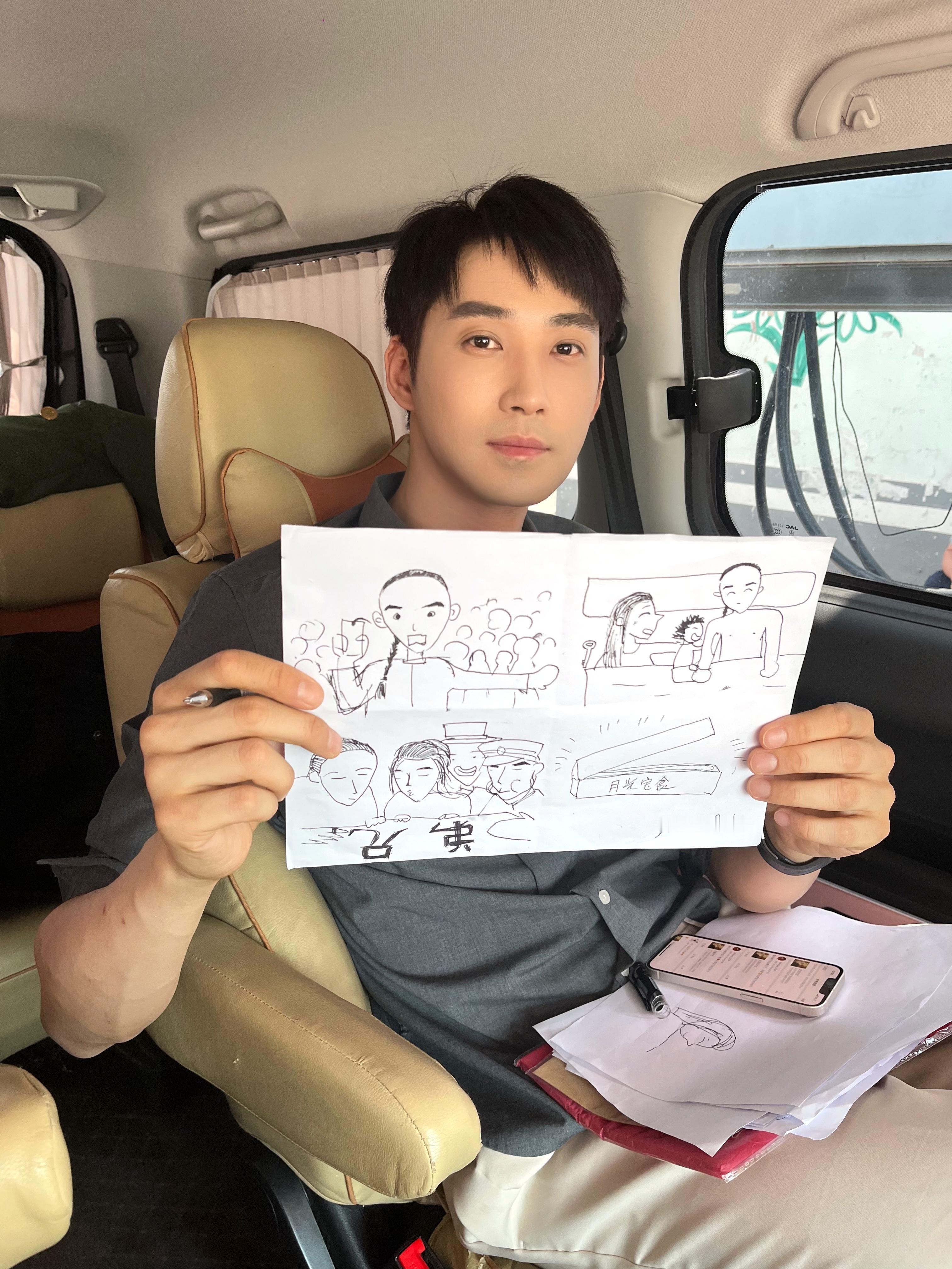 #庞瀚辰画暴走漫画告别王地保##庞瀚辰发文告别王地保#庞瀚辰画暴走漫画告别天行健