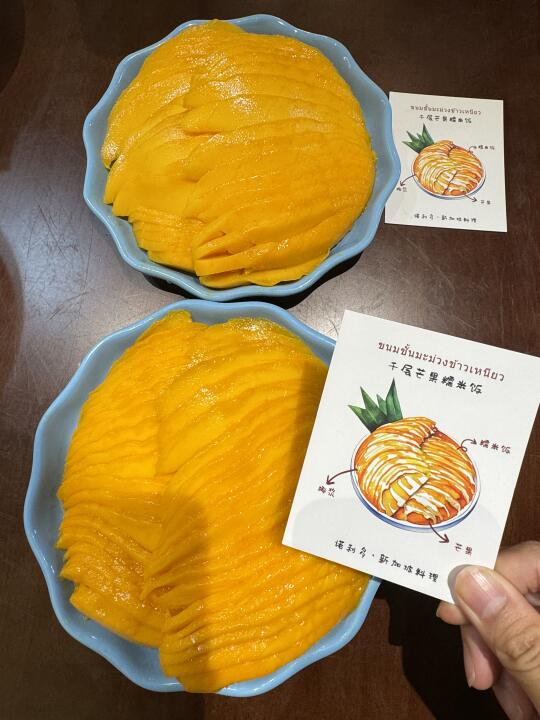 来珠海一定要吃！真的好吃s了！！