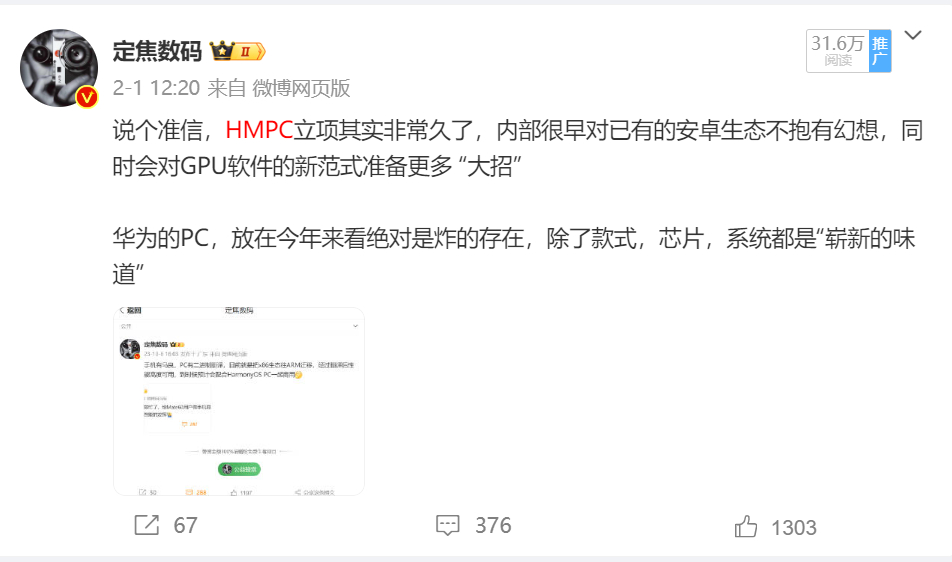 有的，稳了 ​​​