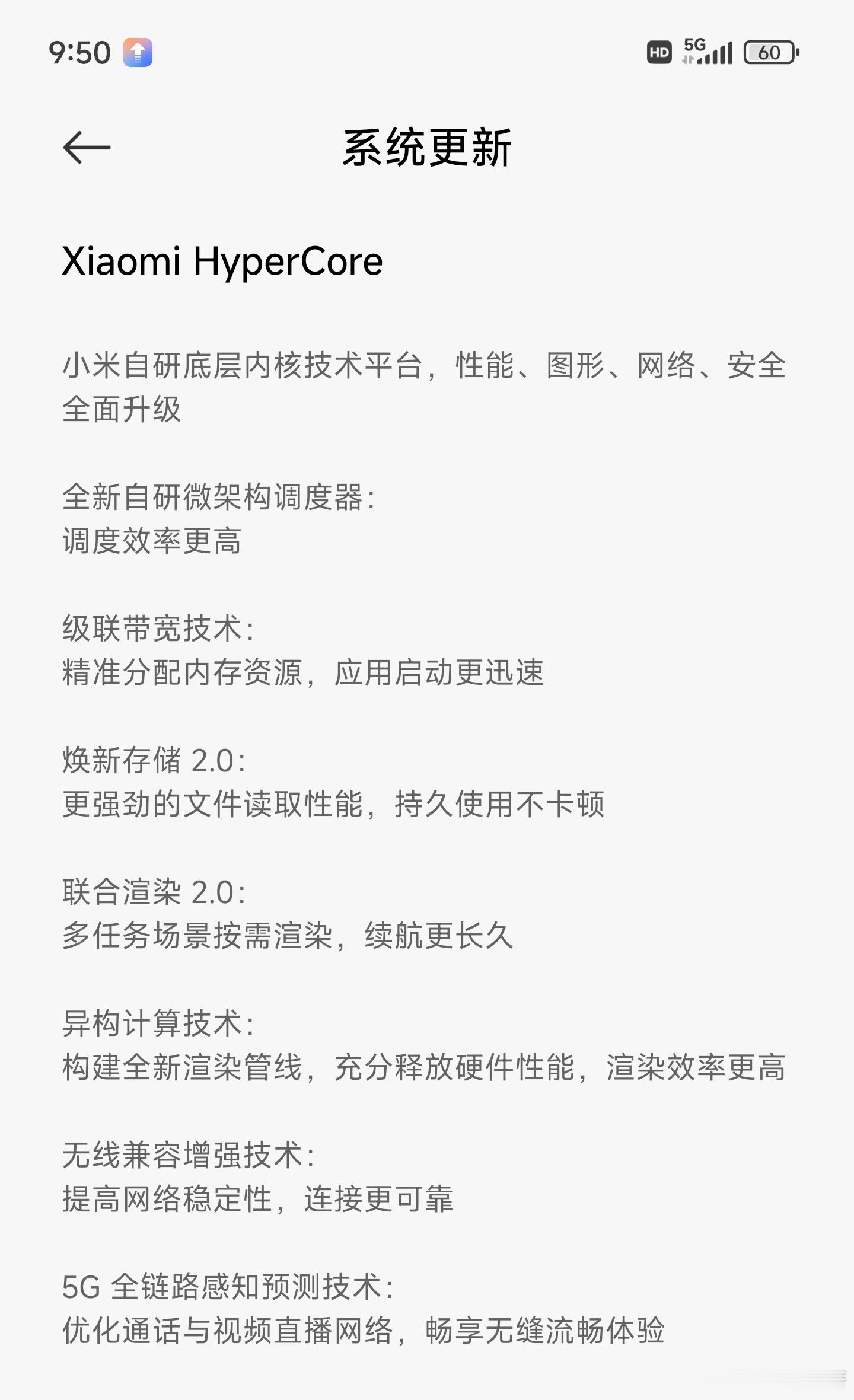 早呀兄弟们！测试一下小尾巴露出来了吗？[酷][酷][酷] ​​​