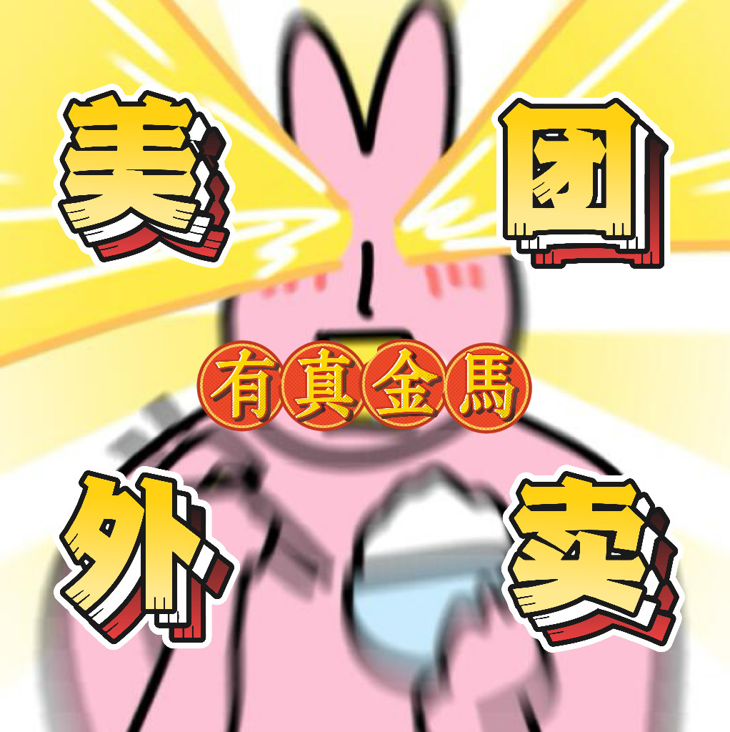 朋友问我集金卡有没有快一点的方法,有!2月15日到23日，活动只有短短9天,当然