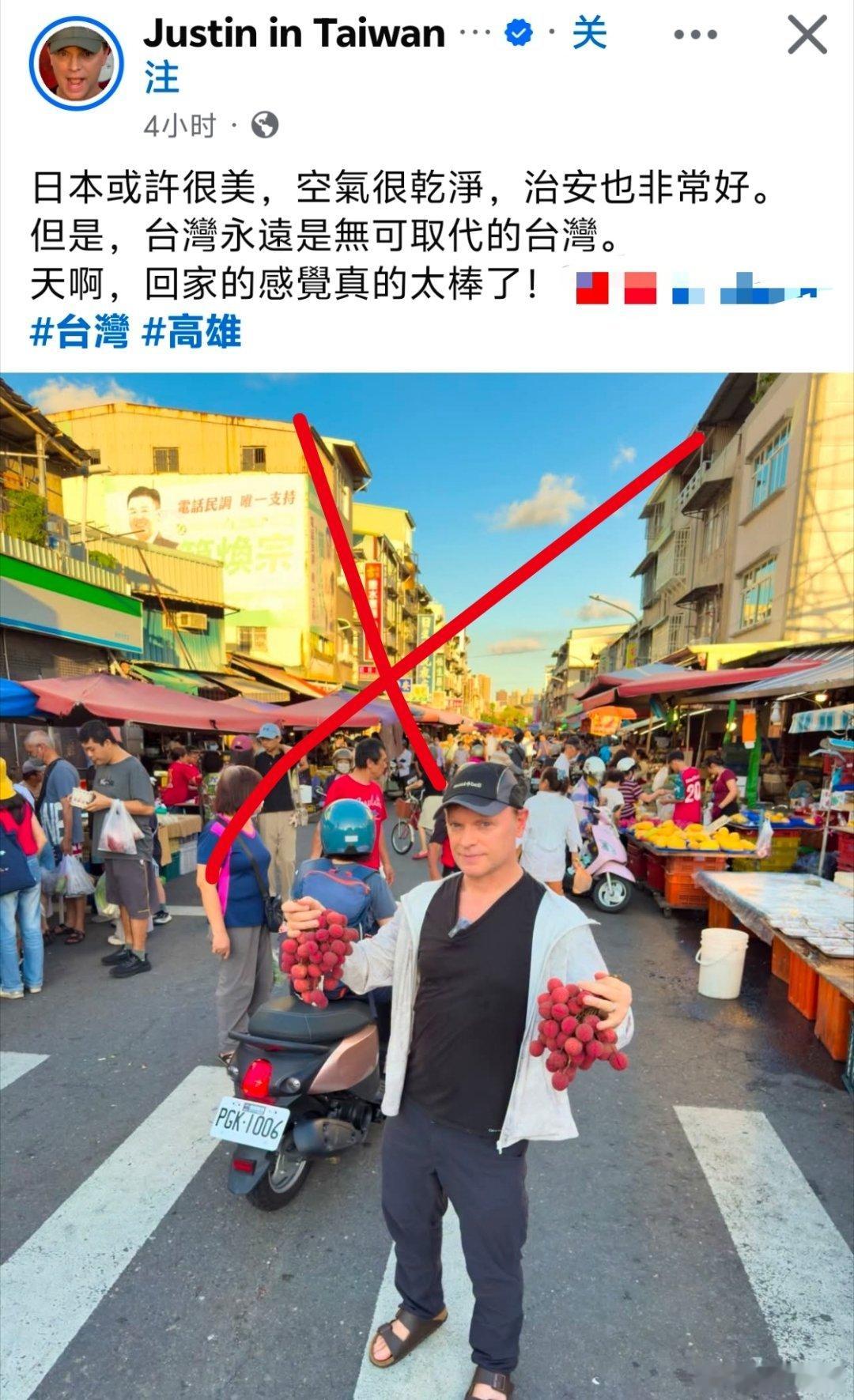 哈哈，看到这样吹嘘台湾的博文想笑，你应该再加一次：台湾南波湾老板一听是台湾同胞直