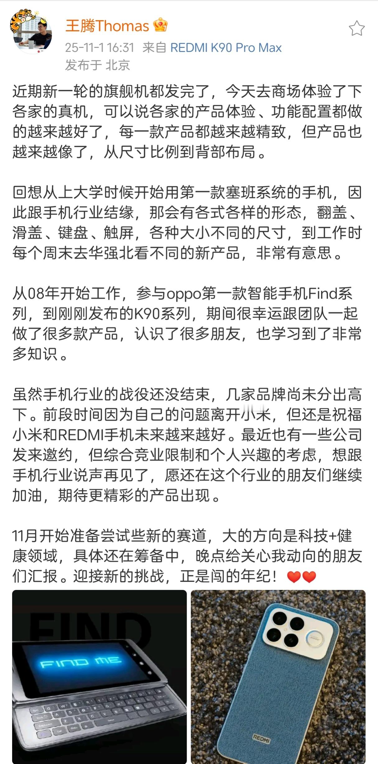 董明珠：总有一种不祥的预感……铛铛铛铛，王腾健康家[柯基] ​​​