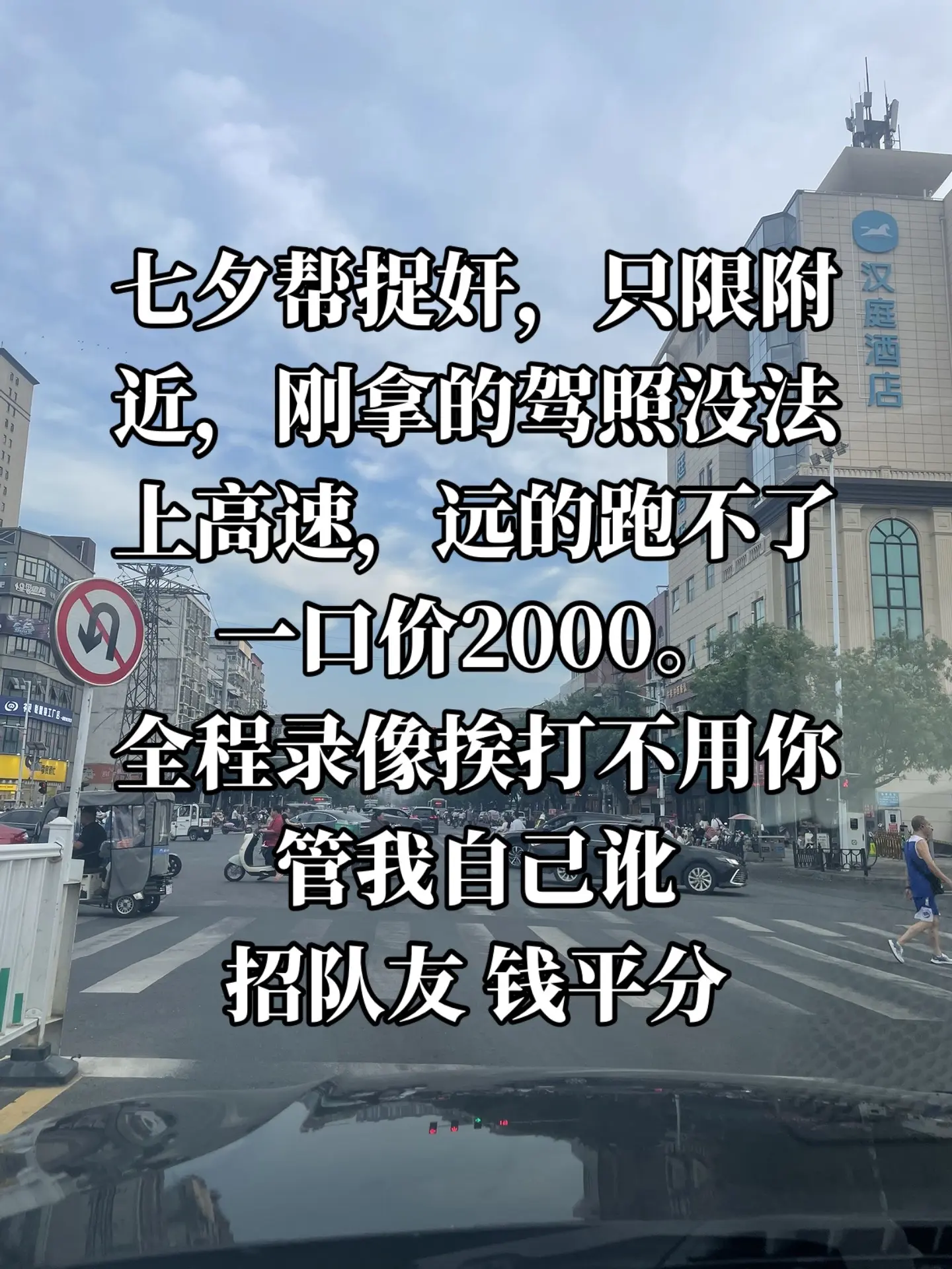 能不能吃上四菜一汤就靠这个七夕