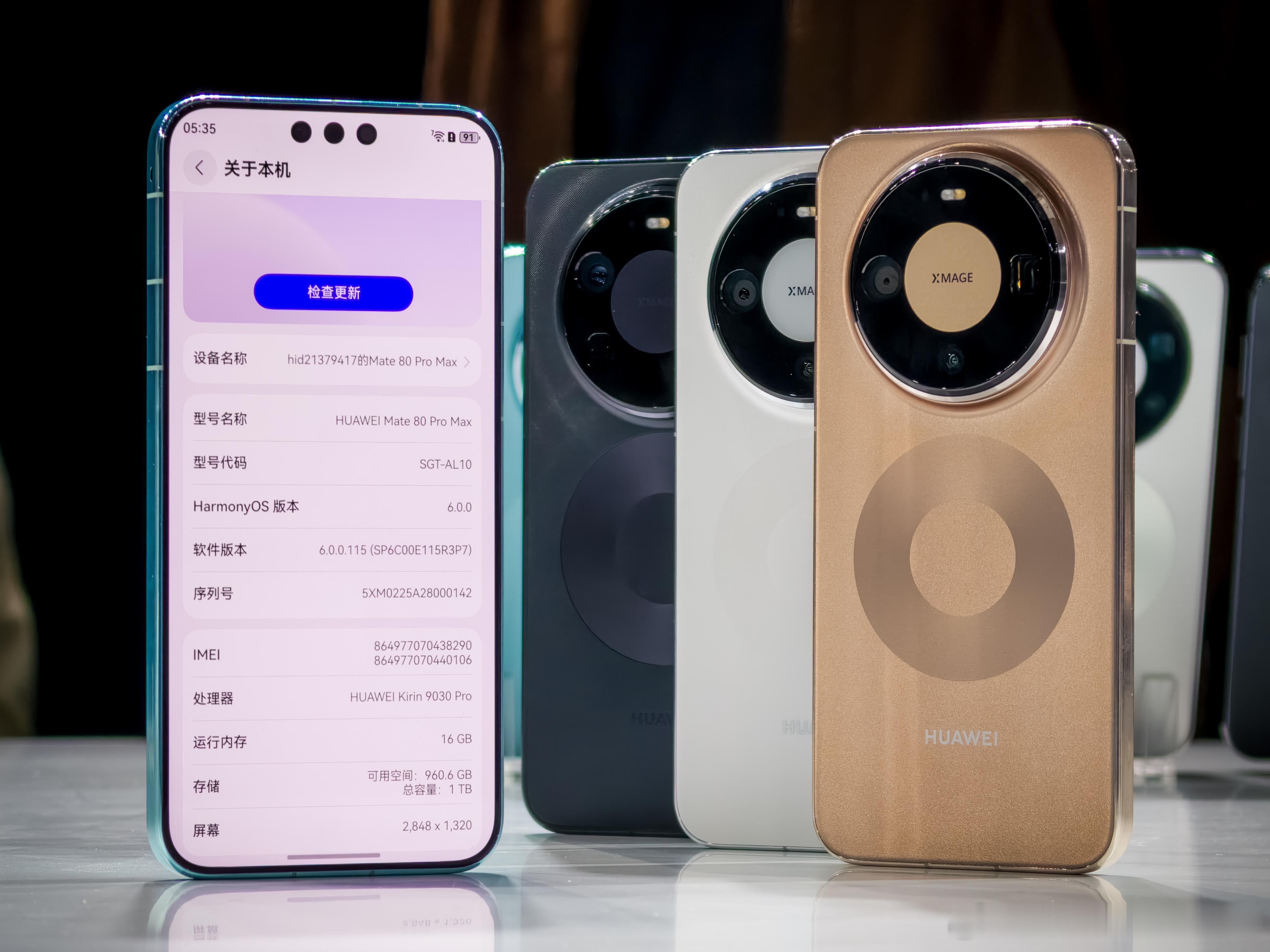 『麒麟 9030 Pro』 