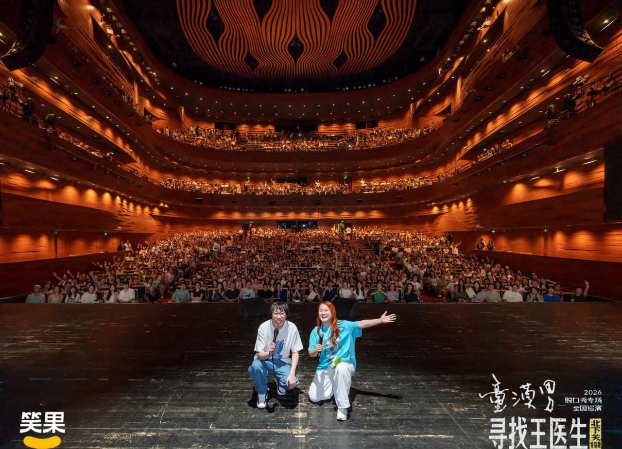 非常荣幸能够担任童漠男老师脱口秀的志愿者，体验感非常的好!这次主要负责伴手礼的摆