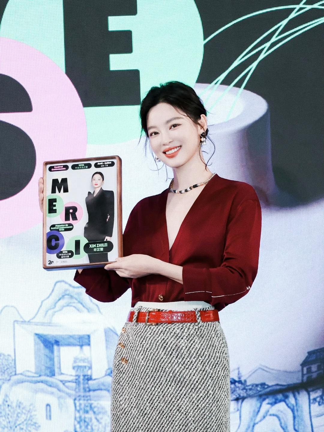 辛芷蕾官宣新身份！广州人这次真的坐不住了

辛芷蕾刚拿下“中法文化之春”宣传大使