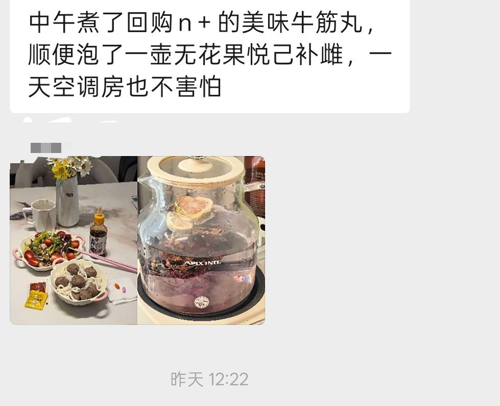 大美女的返图就是这样：人如其图~没想到吧低卡牛肉丸也是团的第三年了今年还有手选特