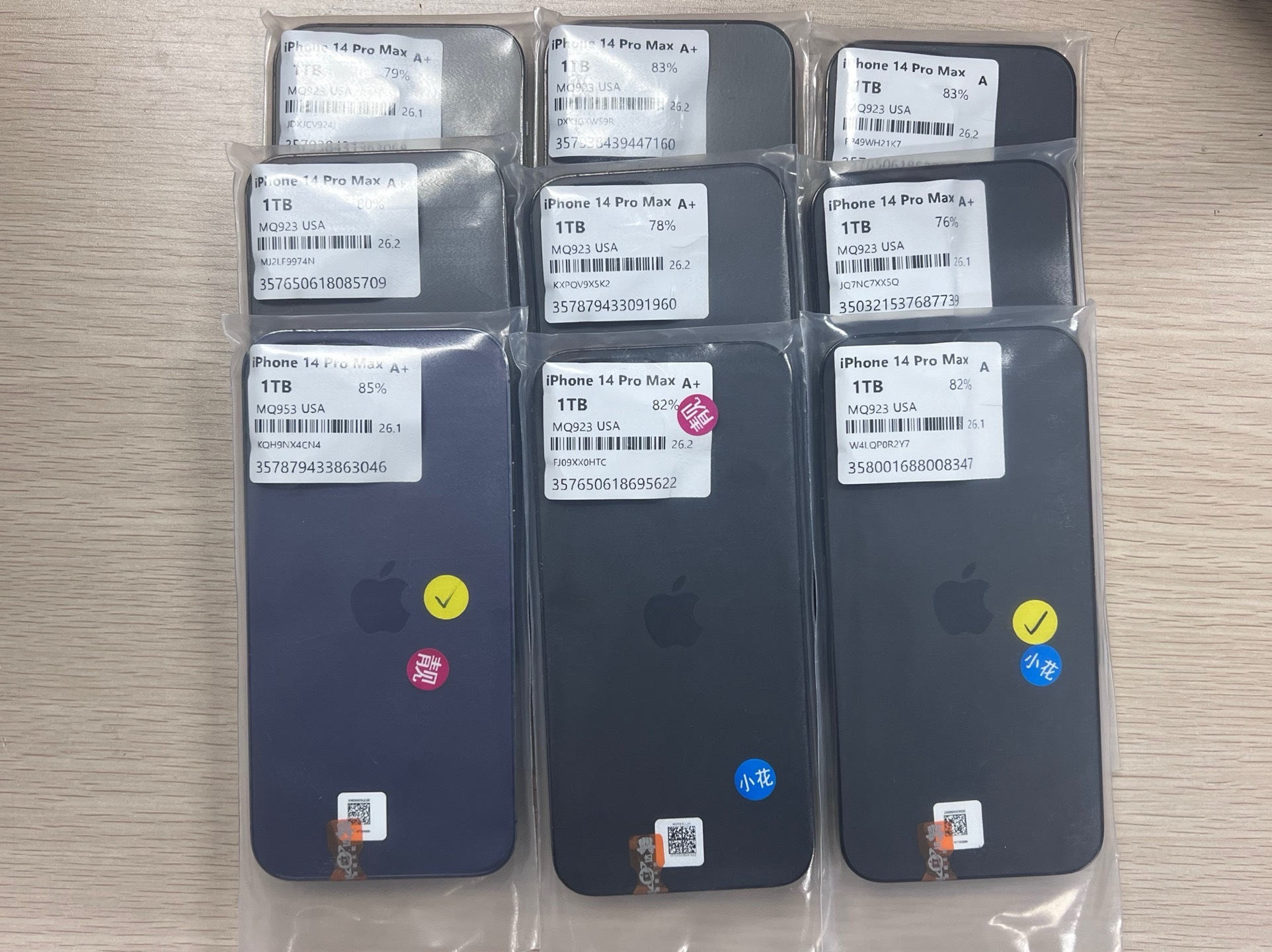 三千多的14PM 1T 无锁补货