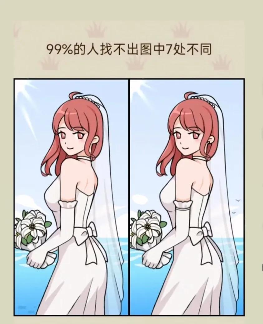 找不同#幽默漫画图# #全民找茬# #分享有趣的图#