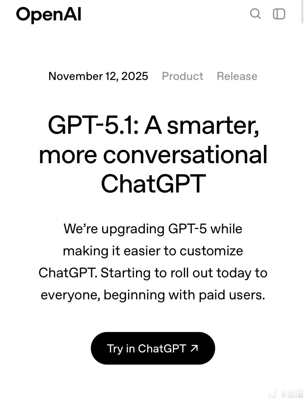 你们试了新推出的ChatGPT 5.1了吗？ gpt回复又变可爱了，有点像以前的