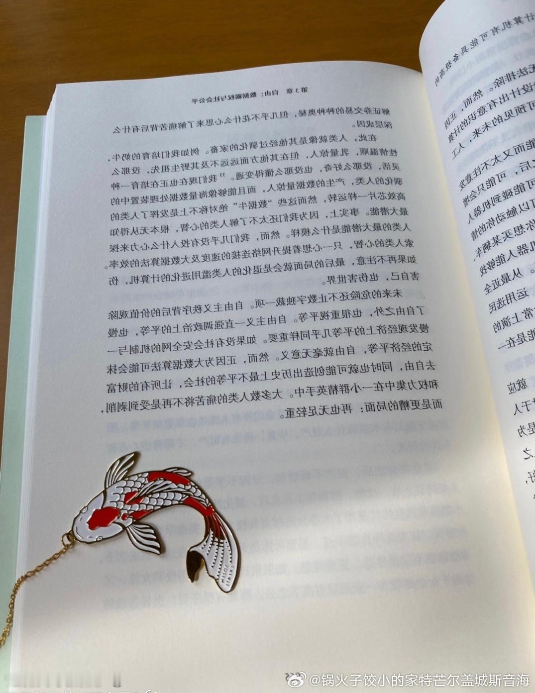 42：01 22˙1˙3202 。度态观悲持我，来未于对但，径途个一是能可教宗。