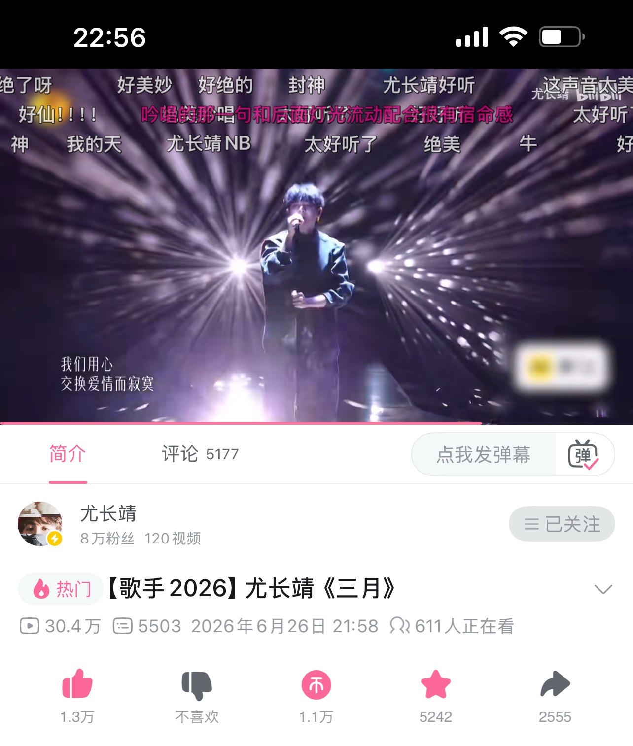 30.4w了，这就是路人缘的力量吗