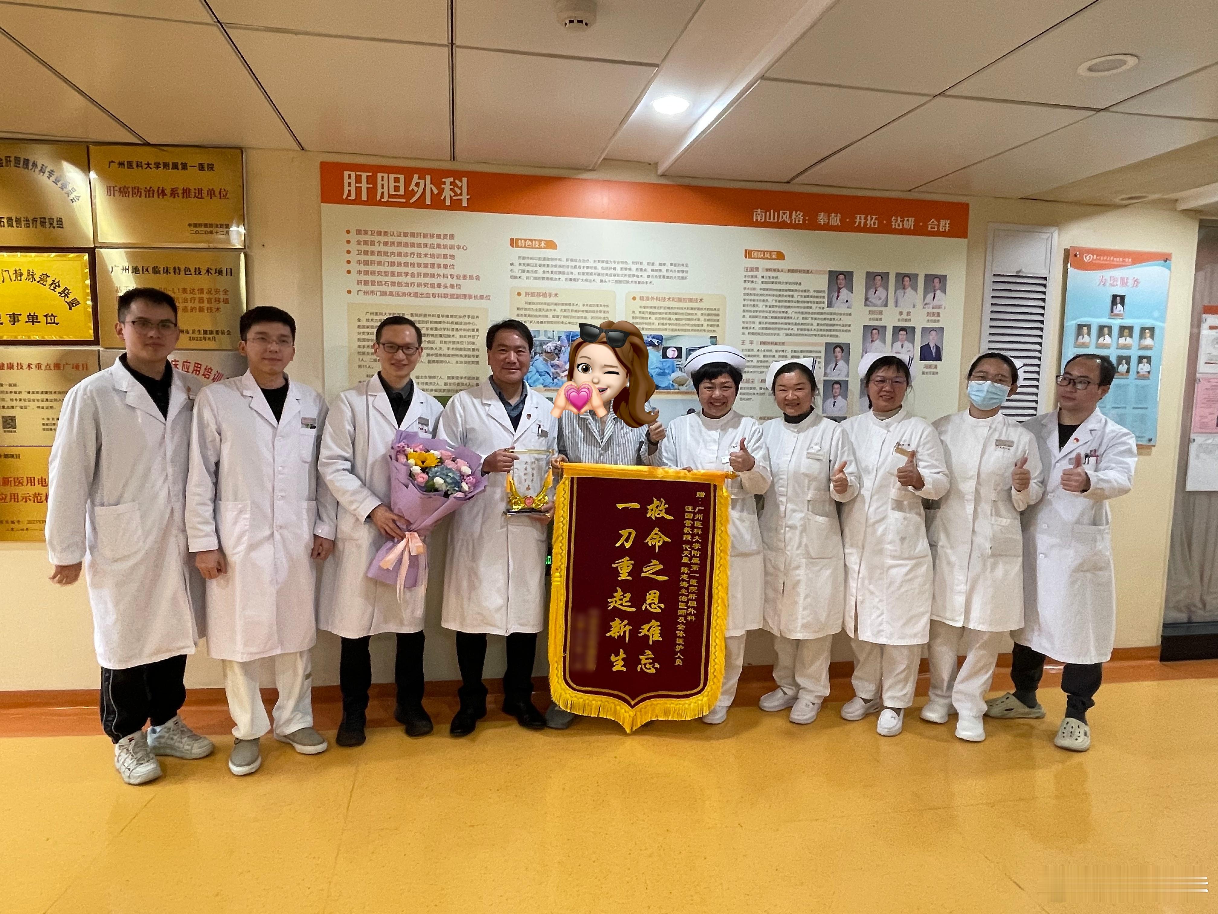 今天真的超开心！我那个刚做完肝移植手术的好朋友，终于要出院啦！之前多少个晚上缩在