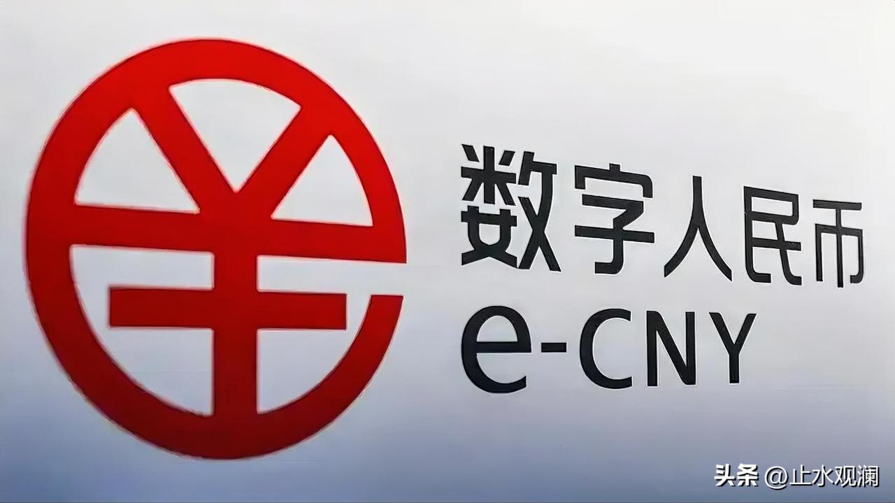 高校工资要发数字人民币了，扬州大学、南通大学、江苏师大都发了通知。从11月起，在