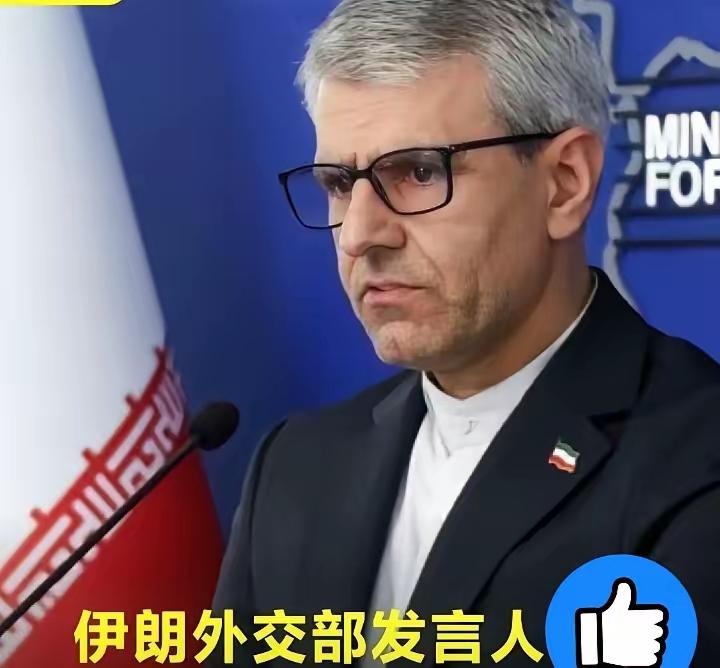 就在刚刚，
​伊朗公开喊话中国，
​5月25日，伊朗外交部公开表示：中国在推动停