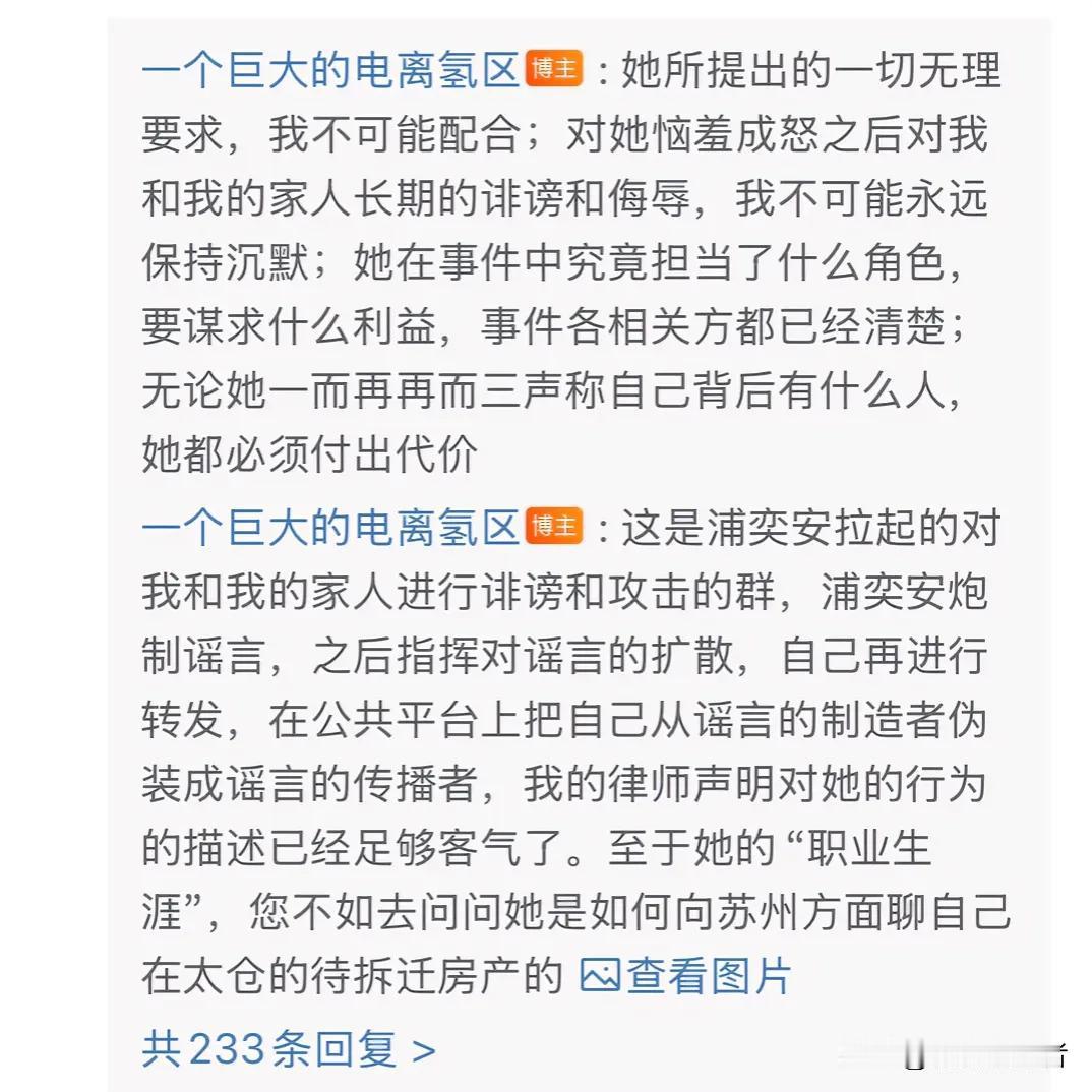 今天，马翔宇师姐的微博里又出现有关马翔宇的言论，马翔宇也在评论区回复网友。不过，