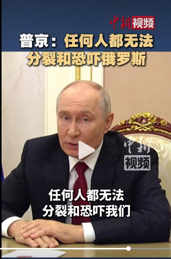 如何避免乌克兰的无人机攻击带来俄罗斯内部情绪失控，是几个月之前俄罗斯的一大挑战。