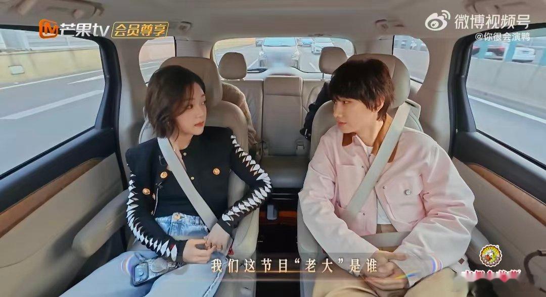 汪苏泷就这么编排了所有人 声生不息 汪苏泷你小子是有点爆料天赋在身上的！把哥哥们