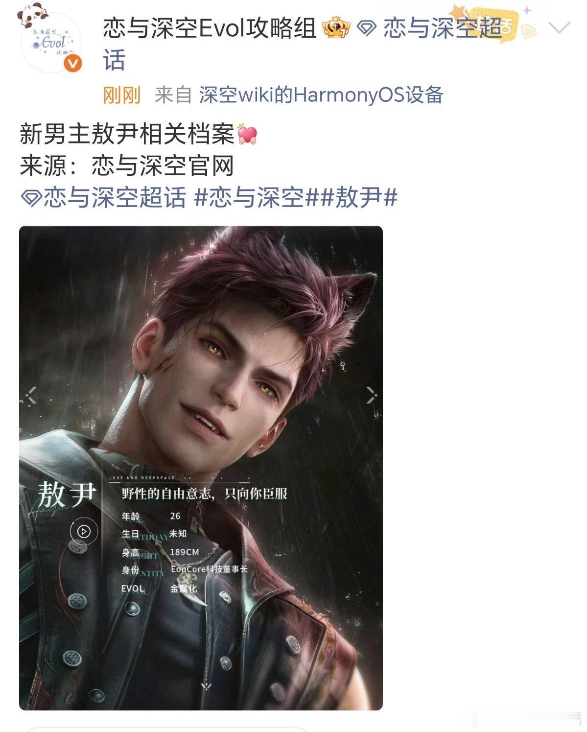 太丑了我的天啊，像丧尸恋与深空转行做恐怖游戏怎么不通知大家一声 