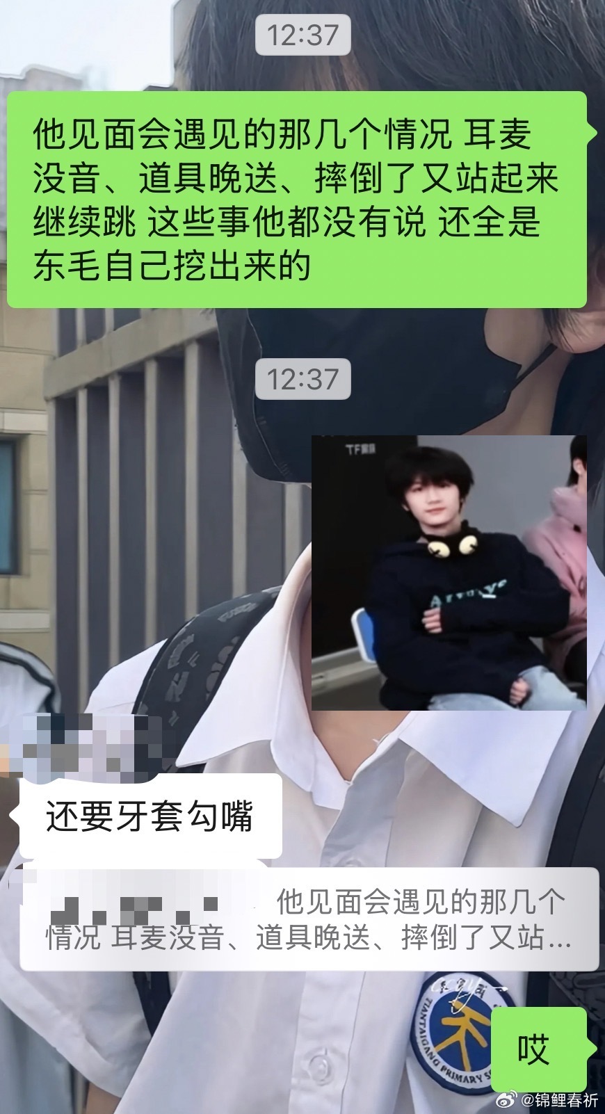 我宝宝
