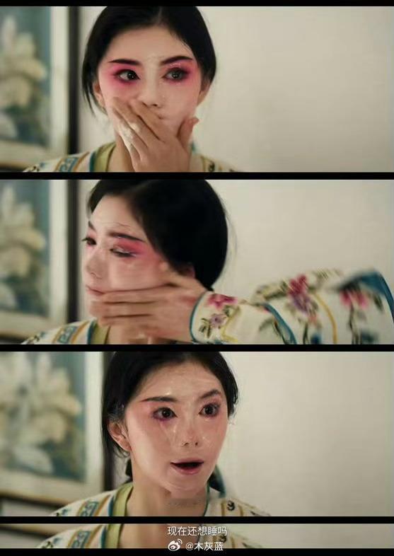 “我就是个怪物，现在还想睡吗！”忆秦娥抹花了妆这场戏，还挺喜欢的。演戏有时候就是