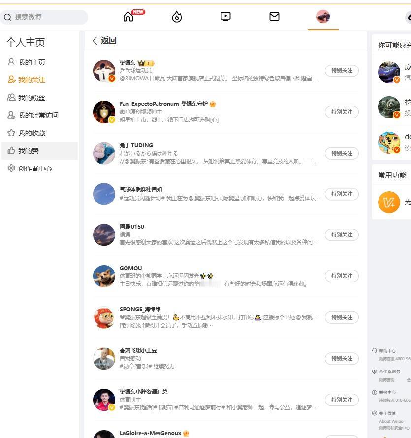 我的特关们，真的不动一动吗 ​​​