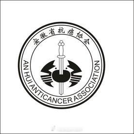 抗癌协会 logo 的双关设计： ​​​